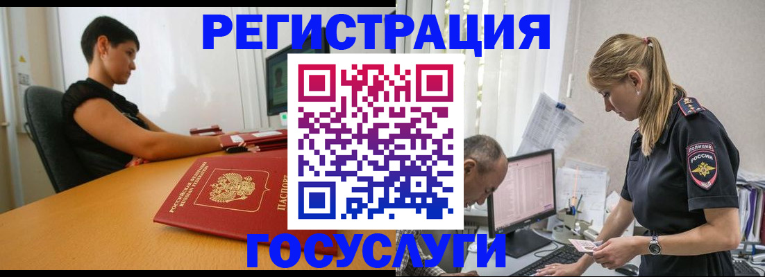 найти адрес прописки в Славянске-на-Кубани