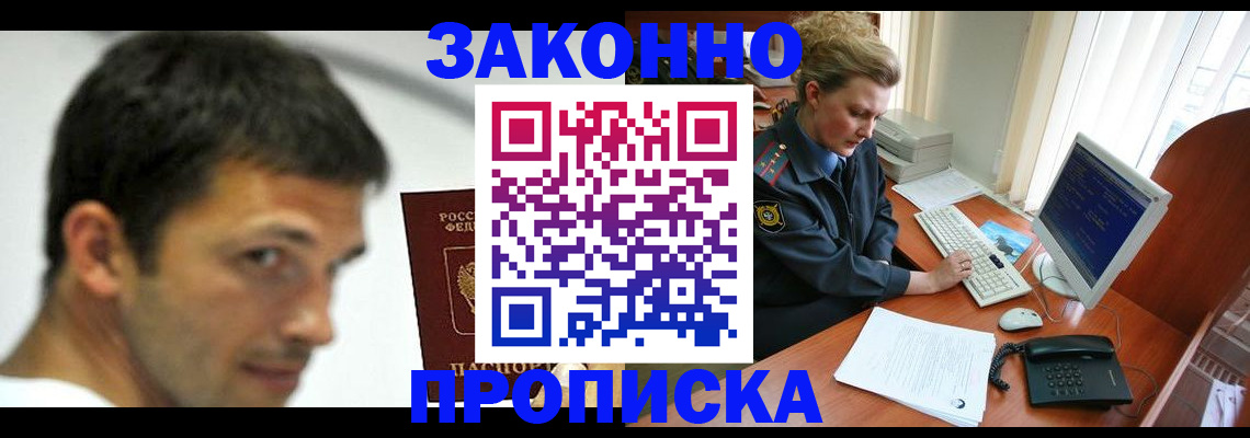 регистрация для школы в Славянске-на-Кубани